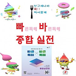 폐쇄