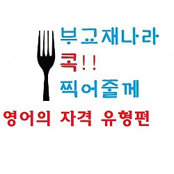 폐쇄