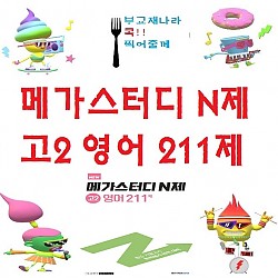 폐쇄